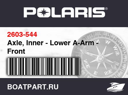 Изображение товара Axle, Inner - Lower A-Arm - Front