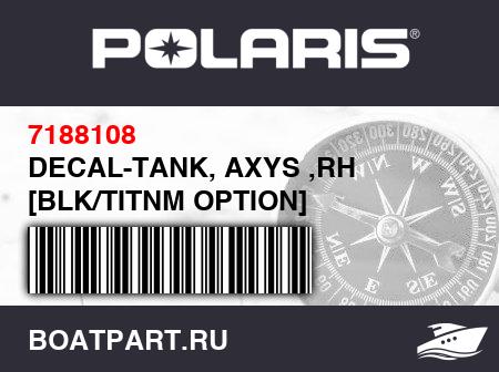 Изображение товара DECAL-TANK, AXYS ,RH [BLK/TITNM OPTION]