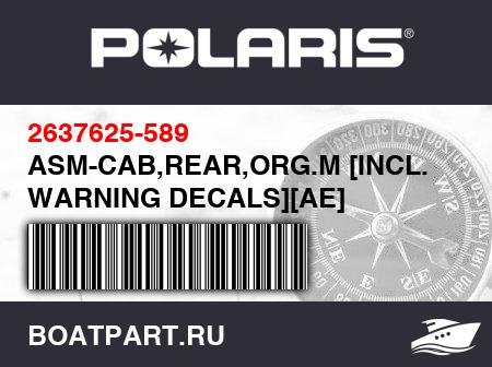 Изображение товара ASM-CAB,REAR,ORG.M [INCL. WARNING DECALS][AE]