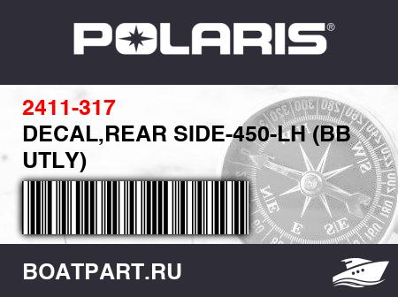 Изображение товара DECAL,REAR SIDE-450-LH (BB UTLY)