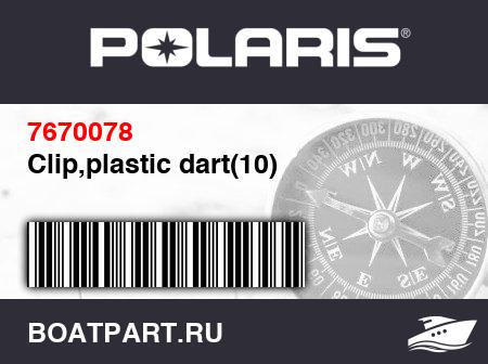 Изображение товара Clip,plastic dart(10)