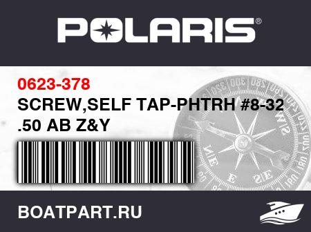Изображение товара SCREW,SELF TAP-PHTRH #8-32 X .50 AB Z&Y