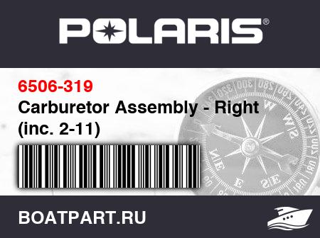 Изображение товара Carburetor Assembly - Right (inc. 2-11)