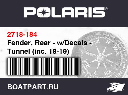 Изображение товара Fender, Rear - w/Decals - Tunnel (inc. 18-19)