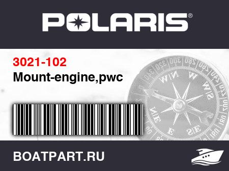 Изображение товара Mount-engine,pwc