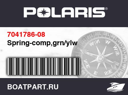 Изображение товара Spring-comp,grn/ylw