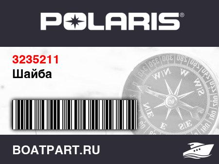 Изображение товара Шайба