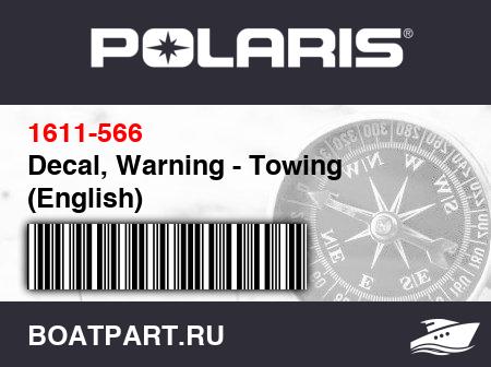 Изображение товара Decal, Warning - Towing (English)