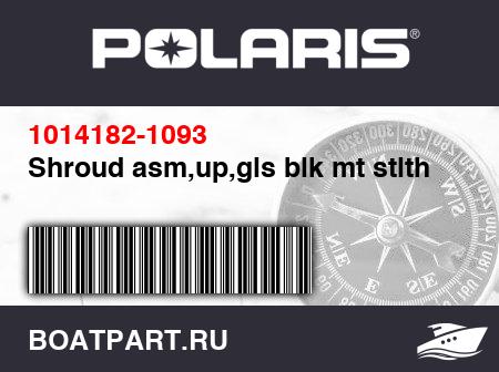 Изображение товара Shroud asm,up,gls blk mt stlth