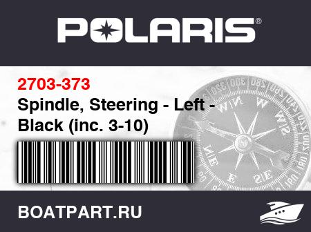Изображение товара Spindle, Steering - Left - Black (inc. 3-10)
