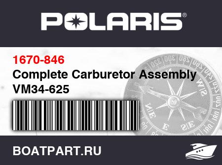 Изображение товара Complete Carburetor Assembly VM34-625