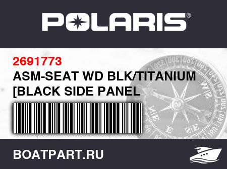 Изображение товара ASM-SEAT WD BLK/TITANIUM [BLACK SIDE PANEL OPTION][INCL. 2-7]