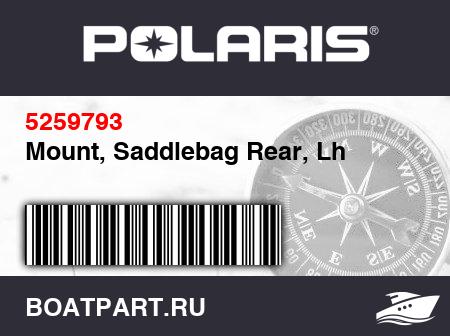 Изображение товара Mount, Saddlebag Rear, Lh