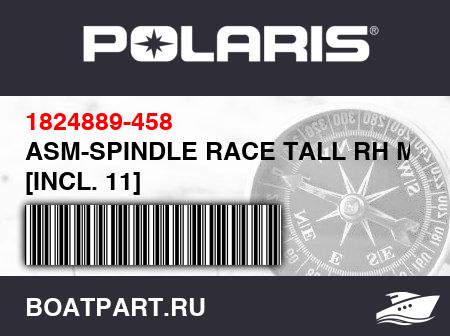 Изображение товара ASM-SPINDLE RACE TALL RH MBLK [INCL. 11]