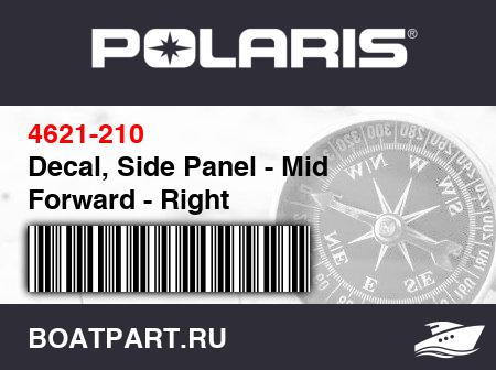 Изображение товара Decal, Side Panel - Mid Forward - Right