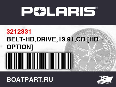 Изображение товара BELT-HD,DRIVE,13.91,CD [HD OPTION]