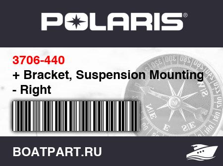 Изображение товара + Bracket, Suspension Mounting - Right