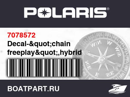 Изображение товара Decal-&quot;chain freeplay&quot;,hybrid