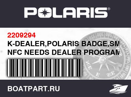 Изображение товара K-DEALER,POLARIS BADGE,SM,NFC NFC NEEDS DEALER PROGRAMMING