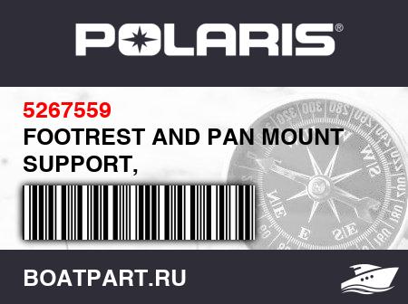 Изображение товара FOOTREST AND PAN MOUNT SUPPORT,