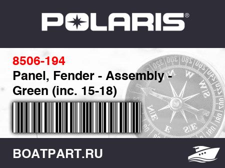 Изображение товара Panel, Fender - Assembly - Green (inc. 15-18)