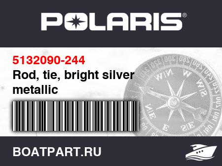 Изображение товара Rod, tie, bright silver metallic