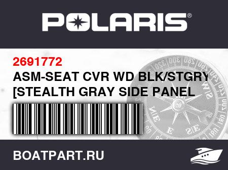 Изображение товара ASM-SEAT CVR WD BLK/STGRY/IRED [STEALTH GRAY SIDE PANEL OPTION][INCL. 2-7]