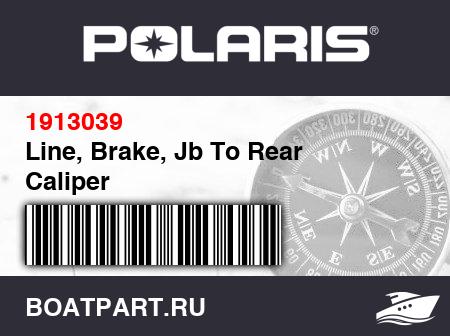 Изображение товара Line, Brake, Jb To Rear Caliper
