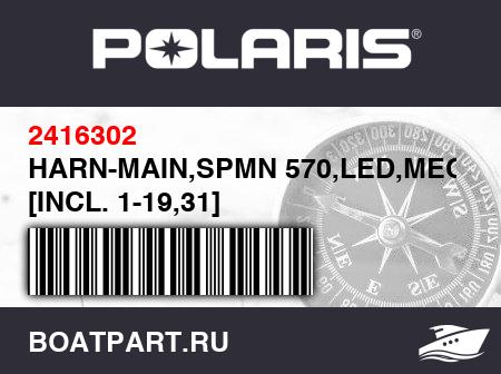 Изображение товара HARN-MAIN,SPMN 570,LED,MECH [INCL. 1-19,31]