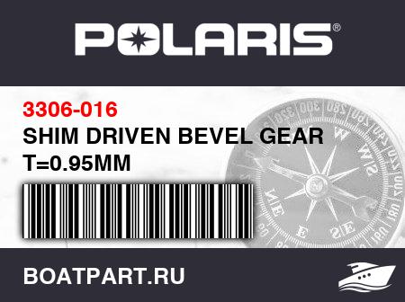 Изображение товара SHIM DRIVEN BEVEL GEAR T=0.95MM