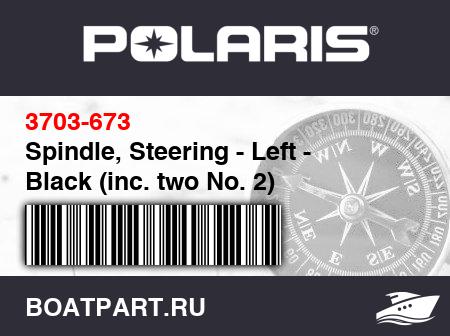 Изображение товара Spindle, Steering - Left - Black (inc. two No. 2)