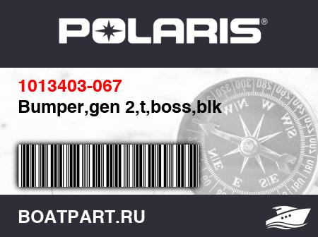 Изображение товара Bumper,gen 2,t,boss,blk
