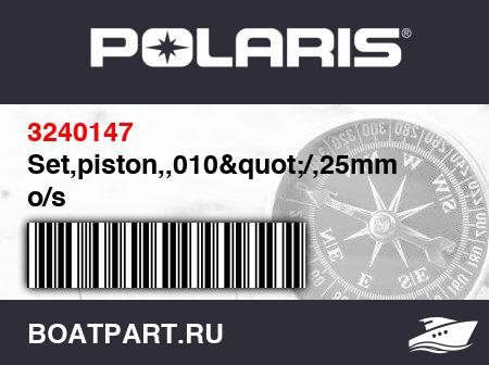 Изображение товара Set,piston,,010&quot;/,25mm o/s