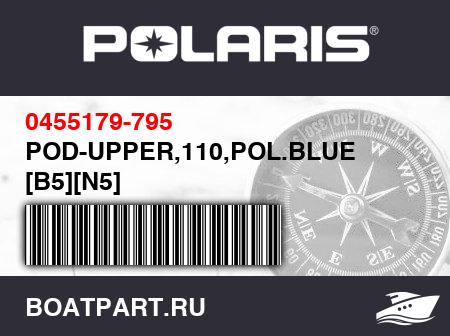 Изображение товара POD-UPPER,110,POL.BLUE [B5][N5]