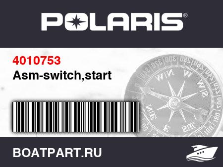 Изображение товара Asm-switch,start