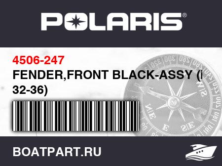 Изображение товара FENDER,FRONT BLACK-ASSY (inc. 32-36)