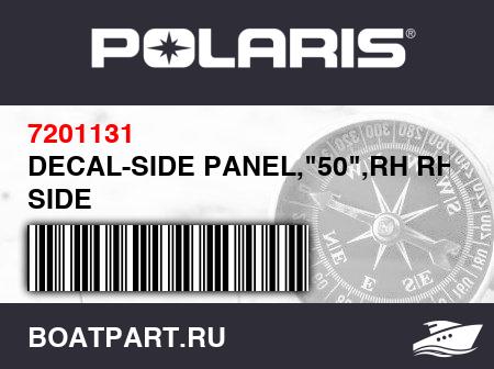 Изображение товара DECAL-SIDE PANEL,"50",RH RH SIDE