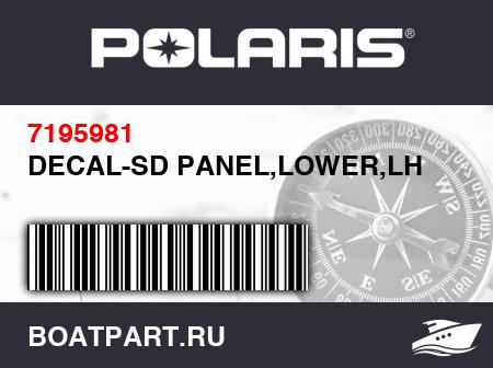 Изображение товара DECAL-SD PANEL,LOWER,LH