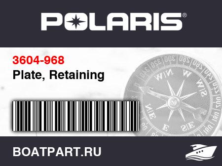 Изображение товара Plate, Retaining