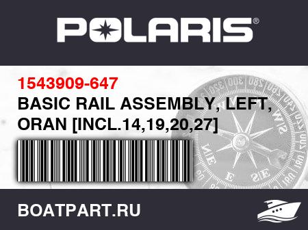 Изображение товара BASIC RAIL ASSEMBLY, LEFT, ORAN [INCL.14,19,20,27]