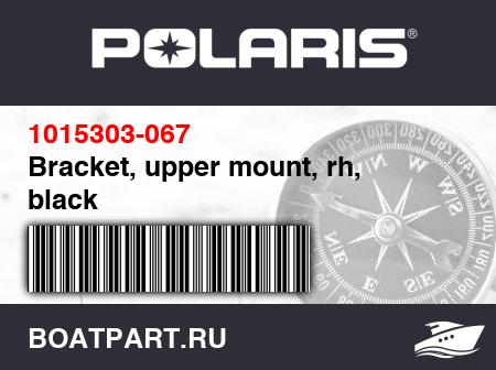 Изображение товара Bracket, upper mount, rh, black