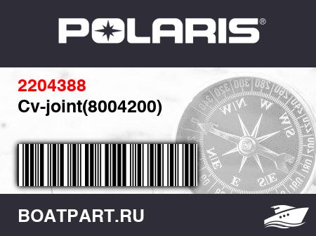 Изображение товара Cv-joint(8004200)