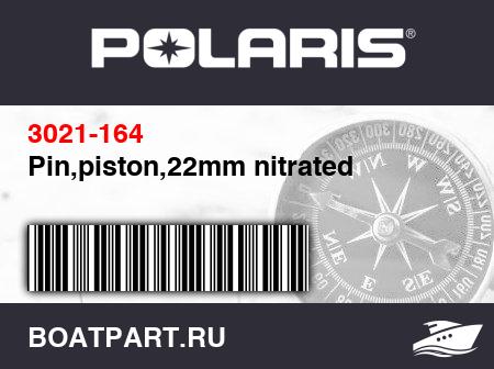 Изображение товара Pin,piston,22mm nitrated