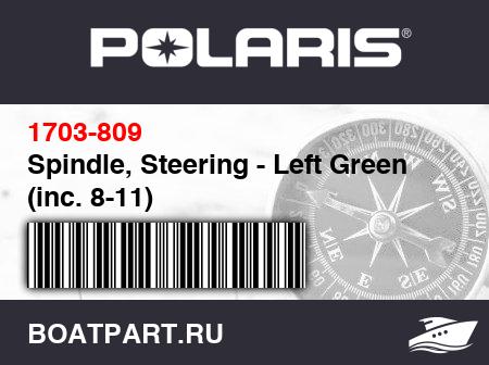 Изображение товара Spindle, Steering - Left Green (inc. 8-11)