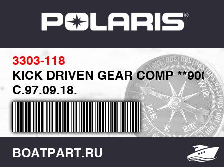 Изображение товара KICK DRIVEN GEAR COMP **9000 C.97.09.18.
