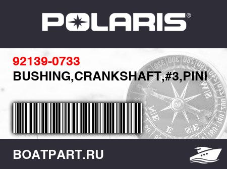 Изображение товара BUSHING,CRANKSHAFT,#3,PINK