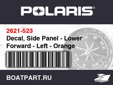 Изображение товара Decal, Side Panel - Lower Forward - Left - Orange