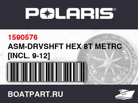 Изображение товара ASM-DRVSHFT HEX 8T METRC [INCL. 9-12]