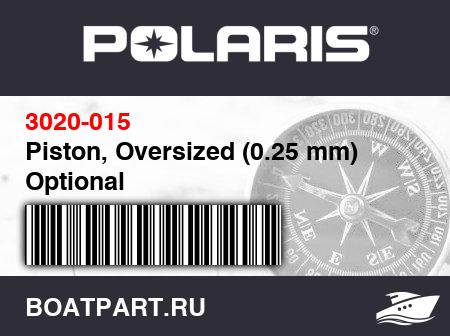 Изображение товара Piston, Oversized (0.25 mm) Optional