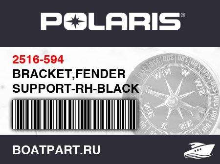Изображение товара BRACKET,FENDER SUPPORT-RH-BLACK